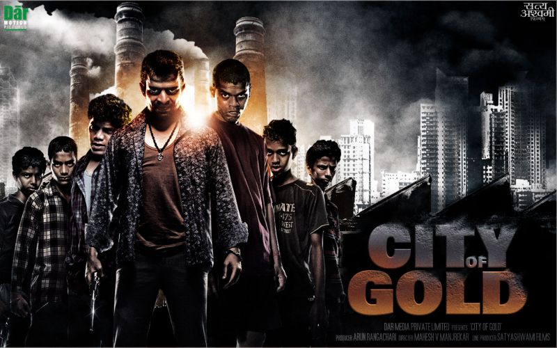 city of gold marathi movie
