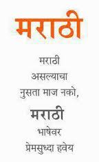 Like Like Love Haha Wow Sad Angry information on Mayboli Marathi on marathi unlimited….            ...