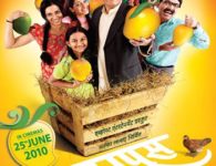 Haapus Marathi movie click here for download