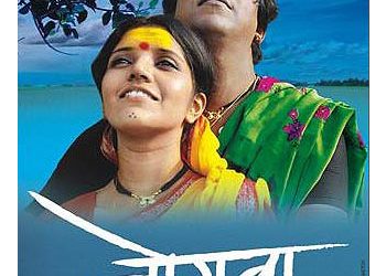 Like Like Love Haha Wow Sad Angry Jogwa marathi movie click here for download Like Like Love Haha Wow Sad...