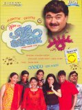 Like Like Love Haha Wow Sad Angry Jadu teri nazar marathi movie (जादू तेरी नझर (2006)) Cast: Prashant Damle, Satish...