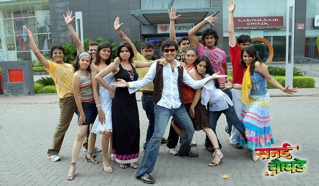 sanai chaughade marathi movie download free