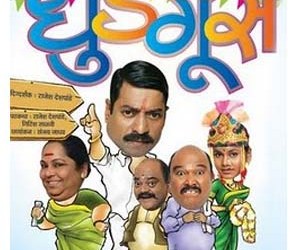 Like Like Love Haha Wow Sad Angry 4 Dhudgus-marathi-movie Dhudgus, directed by Rajesh Deshpande. The star cast of the film...