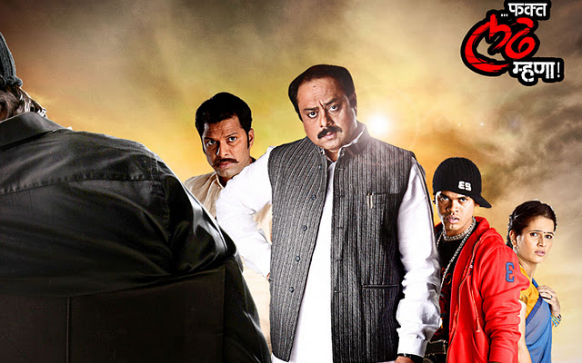 fakt-ladh-mhana-7-full2news-MARATHI MOVIE