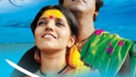 Jogawa-marathi-movie Jogwa- The Awakening, directed by Rajiv Patil and produced under iDream Productions & Screenplay by Sanjay Krishnaji Patil. The...