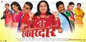 khabardar marathi movie for download