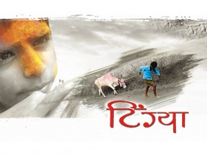 tingya marathi movie poster