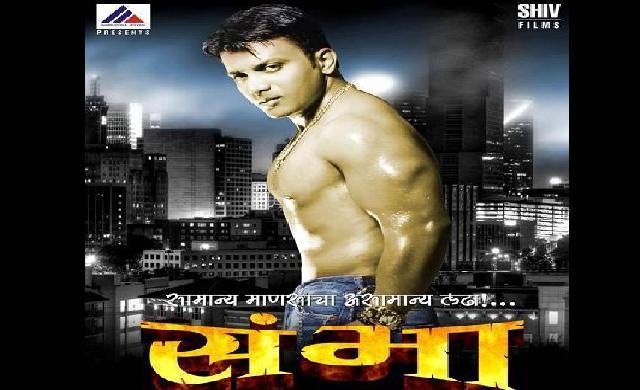 Sambhaa adopts South film pattern