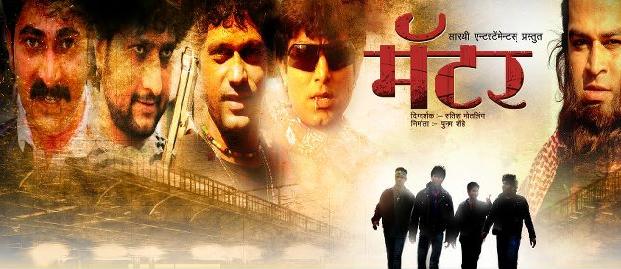 Matter Marathi Movie cast with photos