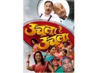 Uchla Re Uchla, directed and produced by Yashwant Chaughule. The star cast of the film includes Vaibhav Mangale, Aanad Ingale,...