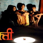 mukti marathi movie poster free download