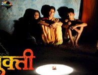 Mukti- The Final Freedom, directed and written by Machhindra More under the production banner of Long Ice Land Production. The...