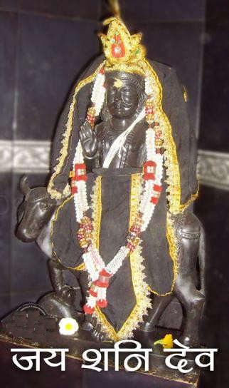 jai shri shani devtachi