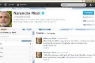 गुजरातचे मुख्यमंत्री नरेंद्र मोदी यांचे ट्विटर खाते केंद्र सरकारने बंद केले आहे. सुरक्षा आणि घृणा पसरवित असल्यावर प्रतिबंध घालण्याच्या कारण...