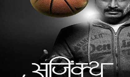 Like Like Love Haha Wow Sad Angry Anant Dharmadhikar, a former basketball player and current coach in his late thirties...