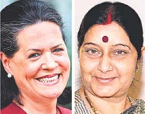 koyla ghotala