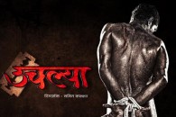 Uchalya is based on the renowned novel of the same name. It is a story of a thieves community and...