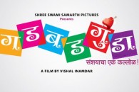 Gadbad Gunda is a marathi movie directed by Vishal Inamdar with the cast Ankush Choudhary, Mrunmayi Deshpande, Pushkar Shrotri under...