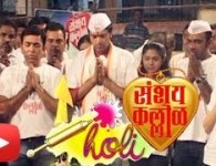 Sanshay Killol : Sanshay Killol is a dramatical marathi movie. Star cast of the movie are Ankush Chaudhari, Mrunmayi Deshpande,...