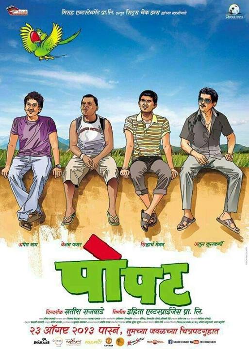 popat-marathi-movie review