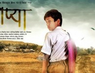 Gopya, directed by Raj Paithankar and produced by Raj Paithankar, Hemant Bee and Nitin Pagare. The star cast of the...