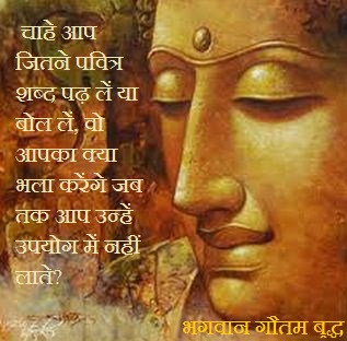VICHAR SARANI