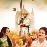 Rakhandar-Marathi-Movie-Poster