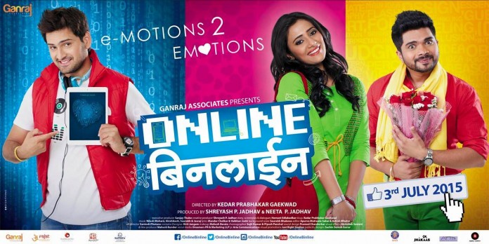 Online-Binline-Marathi-Movie-696x348