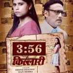3-56-Killari-Marathi-Movie-First-Look-Poster