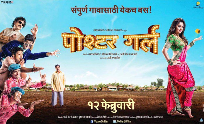 Poshter-Girl-Marathi-Movie-696x424
