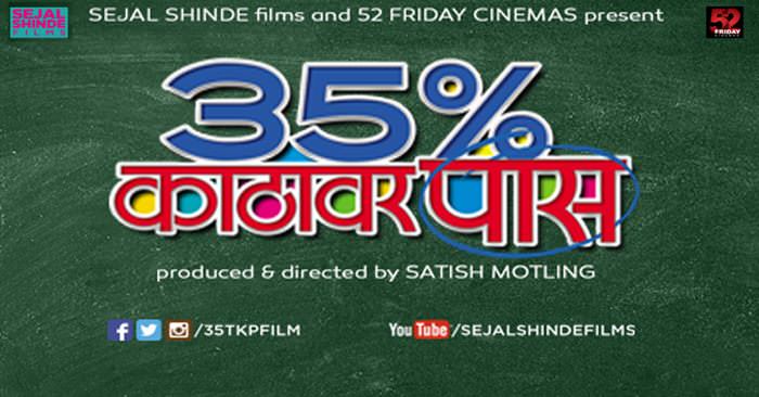 35% Katthavar Pass (2016)-Marathi Movie