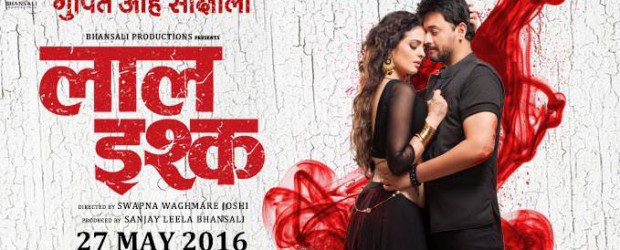 Like Like Love Haha Wow Sad Angry 4 Laal Ishq – Marathi Movie : Laal Ishq is a Marathi Movie releasing under...