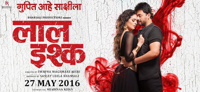 Laal Ishq - Marathi Movie