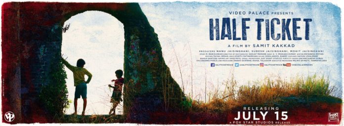 Half Ticket - Marathi Movie