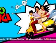 Ghanta (2016) – Marathi Movie Ghanta is a marathi movie. Story is about 3 friends, who just passed out from college...