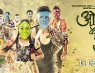 Oli Ki Suki (2016) – Marathi Movie : Oli Ki Suki is drama movie. The film is directed by Anand...