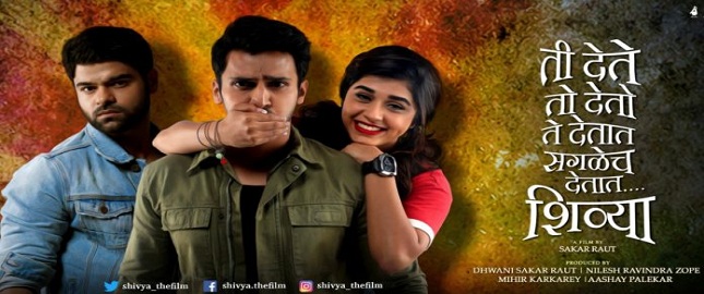 Shivya-Marathi-Movie-1-download and Watch