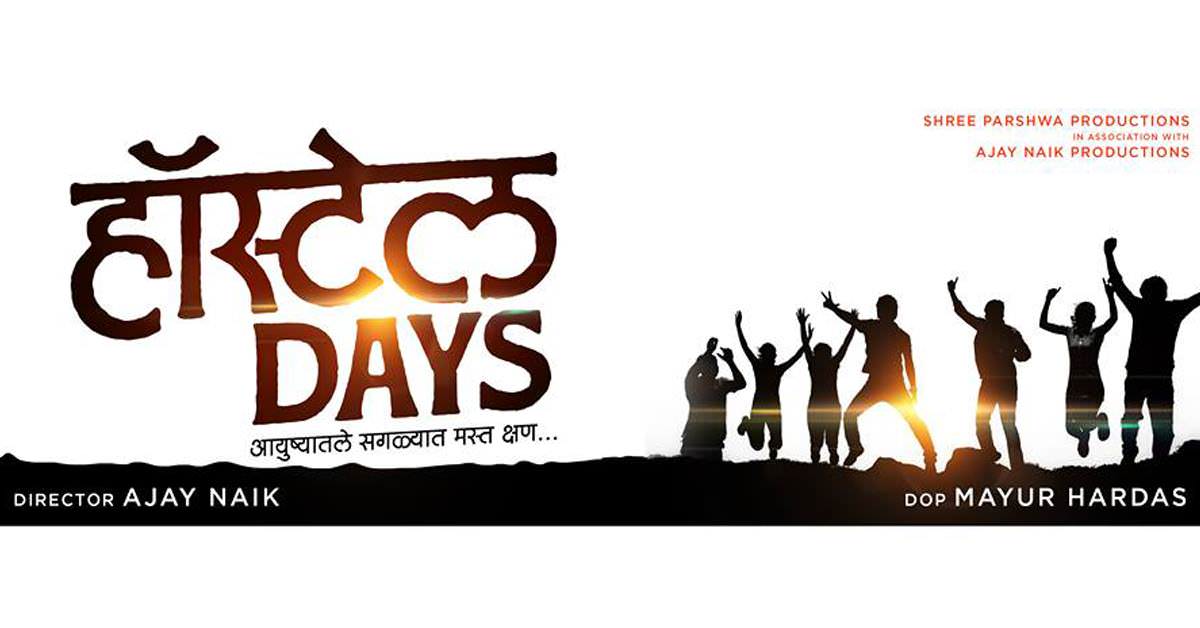 HOSTEL DAYS MARATHI MOVIE DOWNLOAD AND WATCH