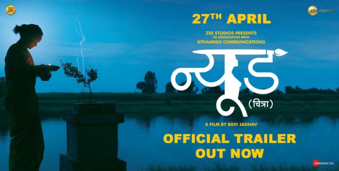 Nude-Marathi-Movie-696x351+Download Watch