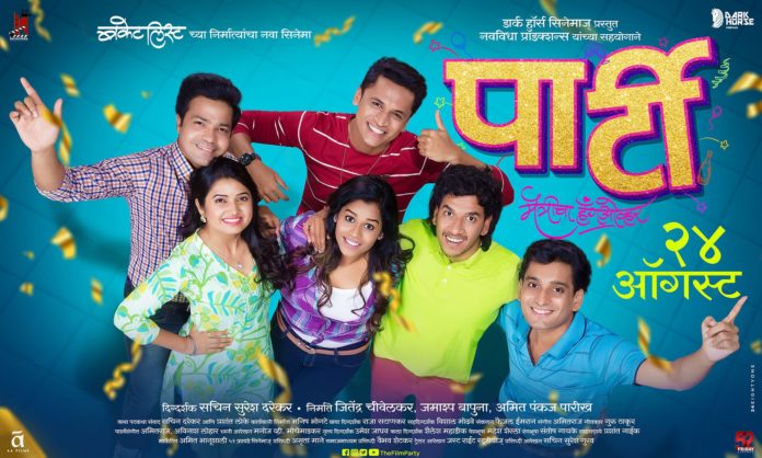 Party-Marathi-Movie-Poster-1-696x418