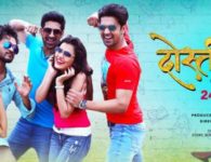 Dostigiri (2018) – Marathi Movie : Dostigiri is a narrative of four college buddies called Sam, Shiv, Sid and Purva....