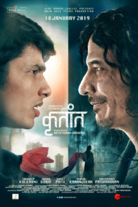 Krutant-Marathi-Movie-Poster