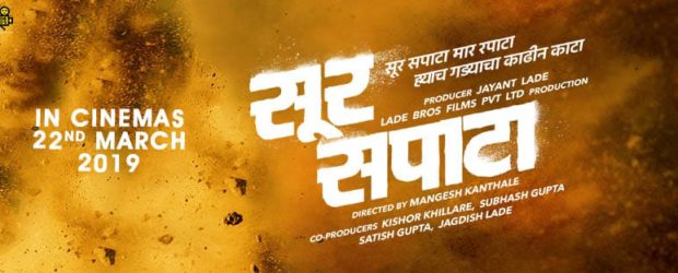 Like Like Love Haha Wow Sad Angry 4 Sur Sapata (2019) – Marathi Movie : This movie star cast is...