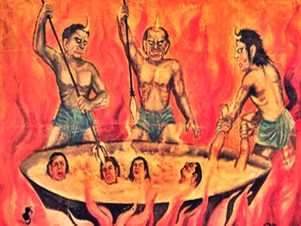 नरक क्या है ?