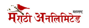 marathi-logo-1