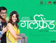 Girlfriend (2019) – Marathi Movie : This movie star cast is Amey Wagh, Sai Tamhankar, Isha Keskar, Uday Nene. This...