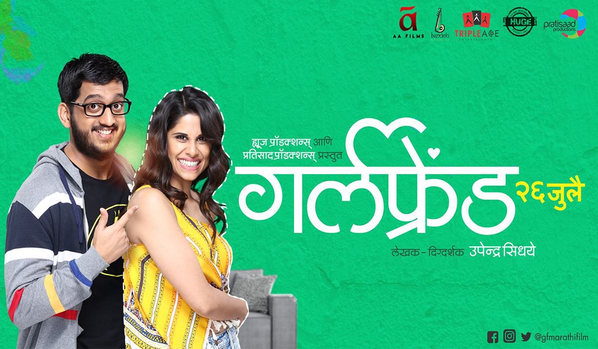 Girlfriend-Marathi-Movie DOWNLOAD AND WATCH
