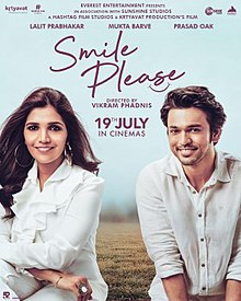 SMILE PLEASE-MARATHI MOVIE DOWNLOAD AND WATCH