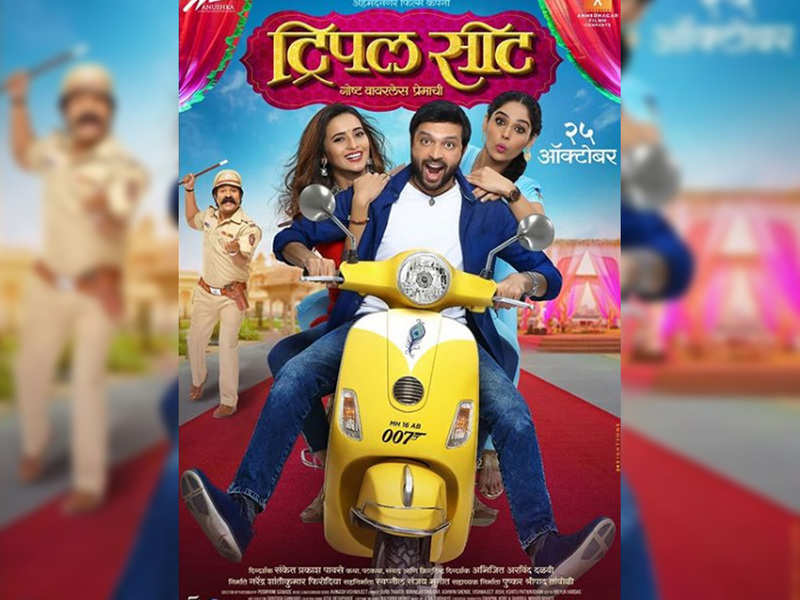 Triple-Seat-Marathi-Movie download and watch online