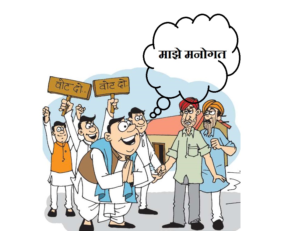 Atpati Nights Marathi Movie -download and watch online